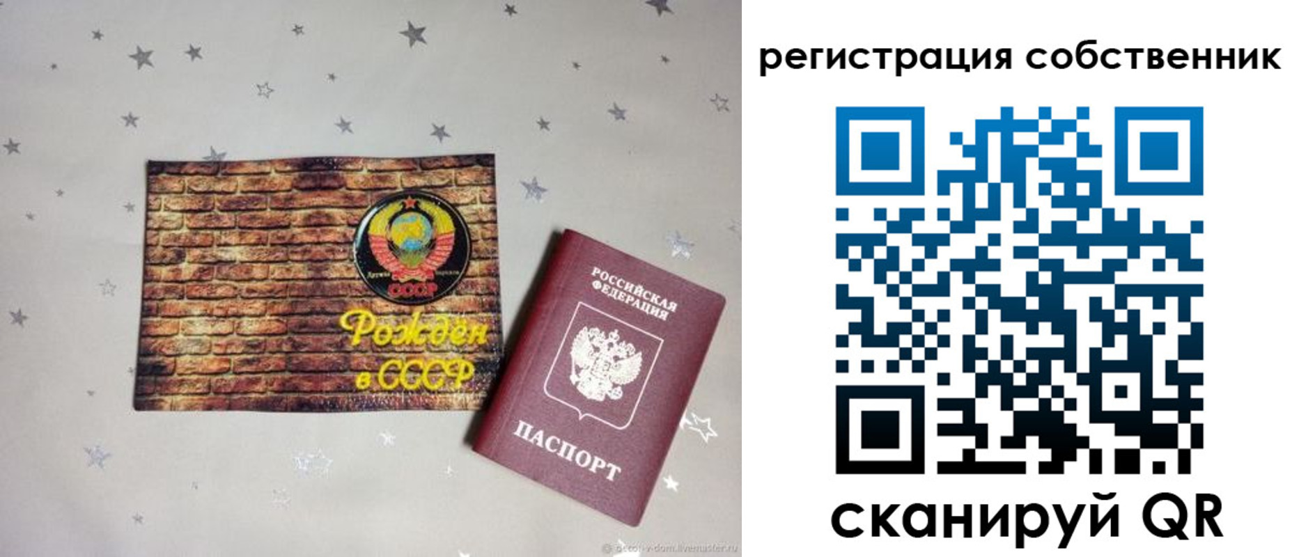 миграционный учет в Павловске