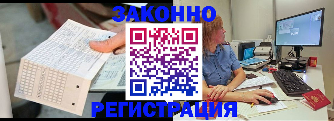 регистрация для дет. сада в Павловске